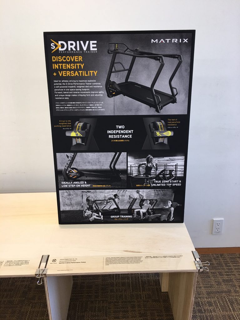 自走式トレッドミル