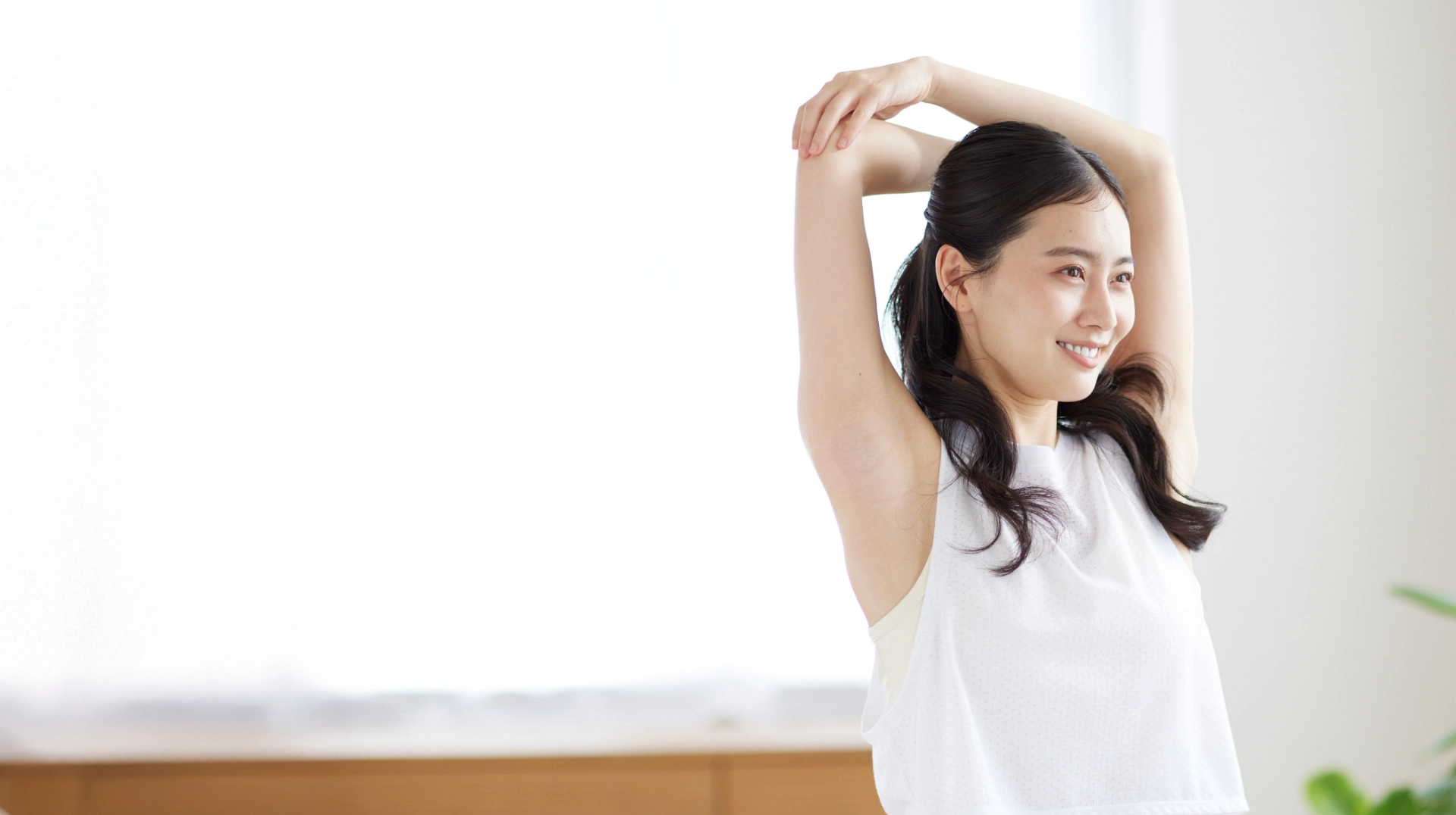 あなたのペースで、今日から少しずつ。