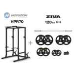 オンライン限定】パワーラック＋ディスク＆バーベルセット