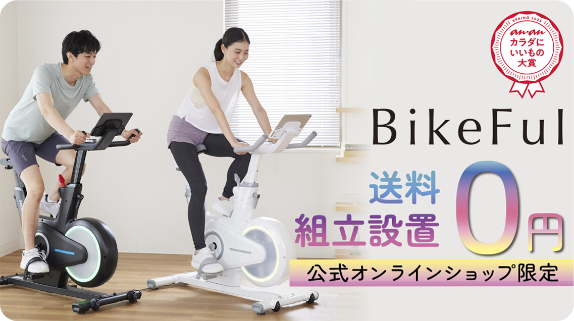 プリップシステム（PREP）　姿勢改善教育プロモートシステム 商品 | ジョンソンヘルステックジャパン｜フィットネスマシン