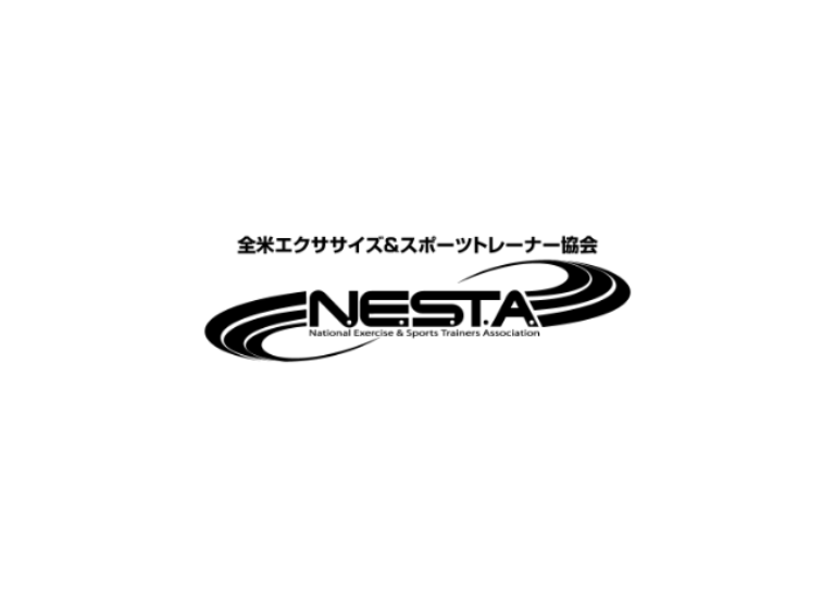 NESTAパーソナルトレーナーズマガジンに弊社セールス担当 工藤のインタビューが掲載されました