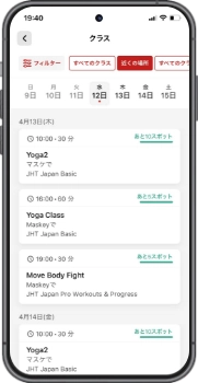EGYM APP