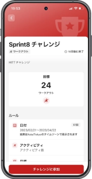 EGYM APP