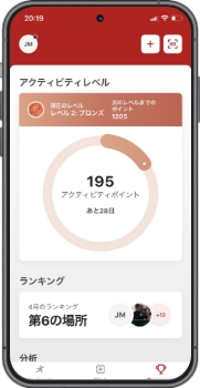 EGYM APP