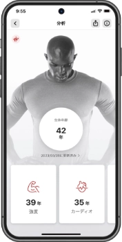 EGYM APP