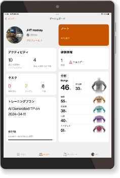 EGYM APP