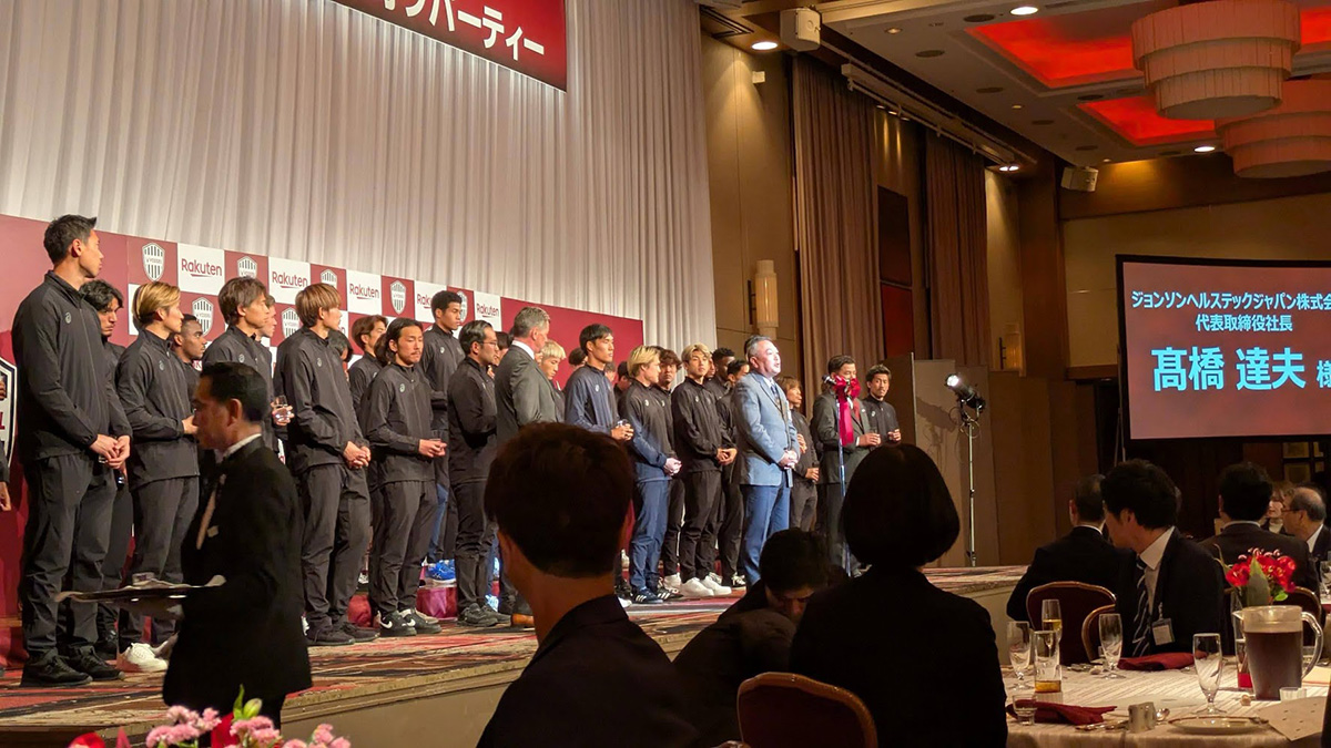 ヴィッセル神戸 オフィシャルパートナー キックオフパーティに出席しました